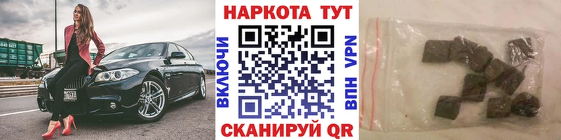 Где купить наркоту Ахтырский Канабис КОКАИН Гашиш Кетамин Меф Псилоцибиновые грибы