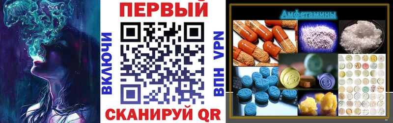 АМФЕТАМИН VHQ  Ахтырский 