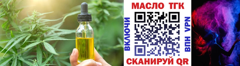 Cannafood конопля  Ахтырский 