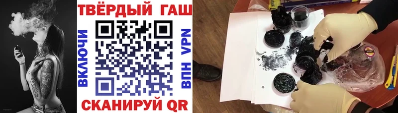 Гашиш индика сатива  даркнет телеграм  Ахтырский 