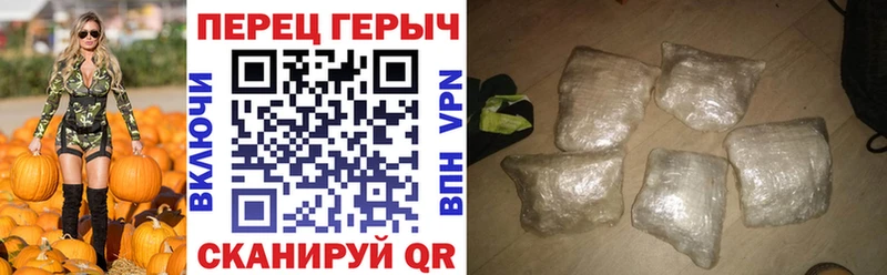 ГЕРОИН VHQ  Ахтырский 