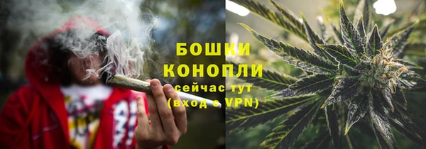 альфа пвп VHQ Красноперекопск