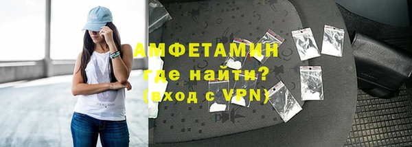 ECSTASY Краснослободск