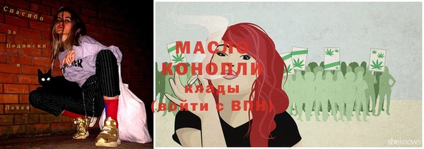 альфа пвп Костерёво