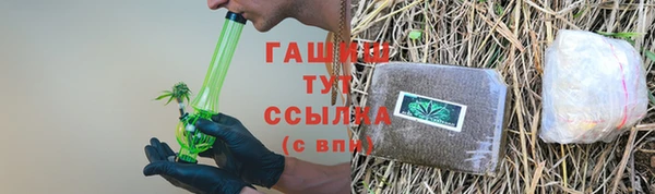 ECSTASY Краснослободск