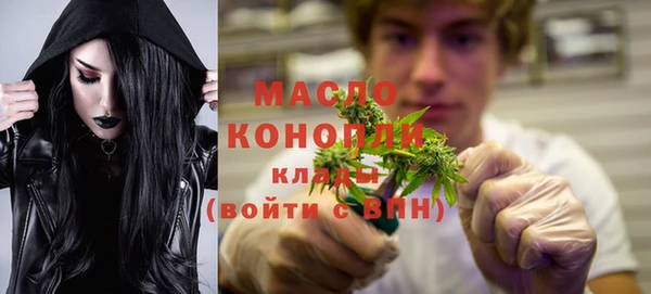 альфа пвп VHQ Красноперекопск