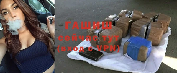 альфа пвп VHQ Красноперекопск
