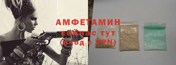 альфа пвп VHQ Красноперекопск