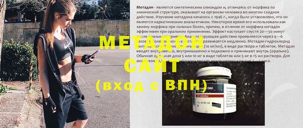 альфа пвп VHQ Красноперекопск