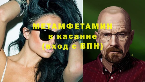 альфа пвп VHQ Красноперекопск
