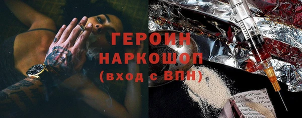 альфа пвп VHQ Красноперекопск