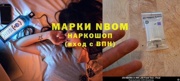 альфа пвп VHQ Красноперекопск