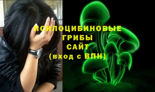альфа пвп VHQ Красноперекопск