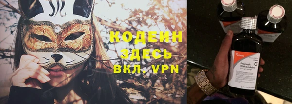 альфа пвп VHQ Красноперекопск