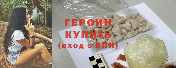 альфа пвп VHQ Красноперекопск