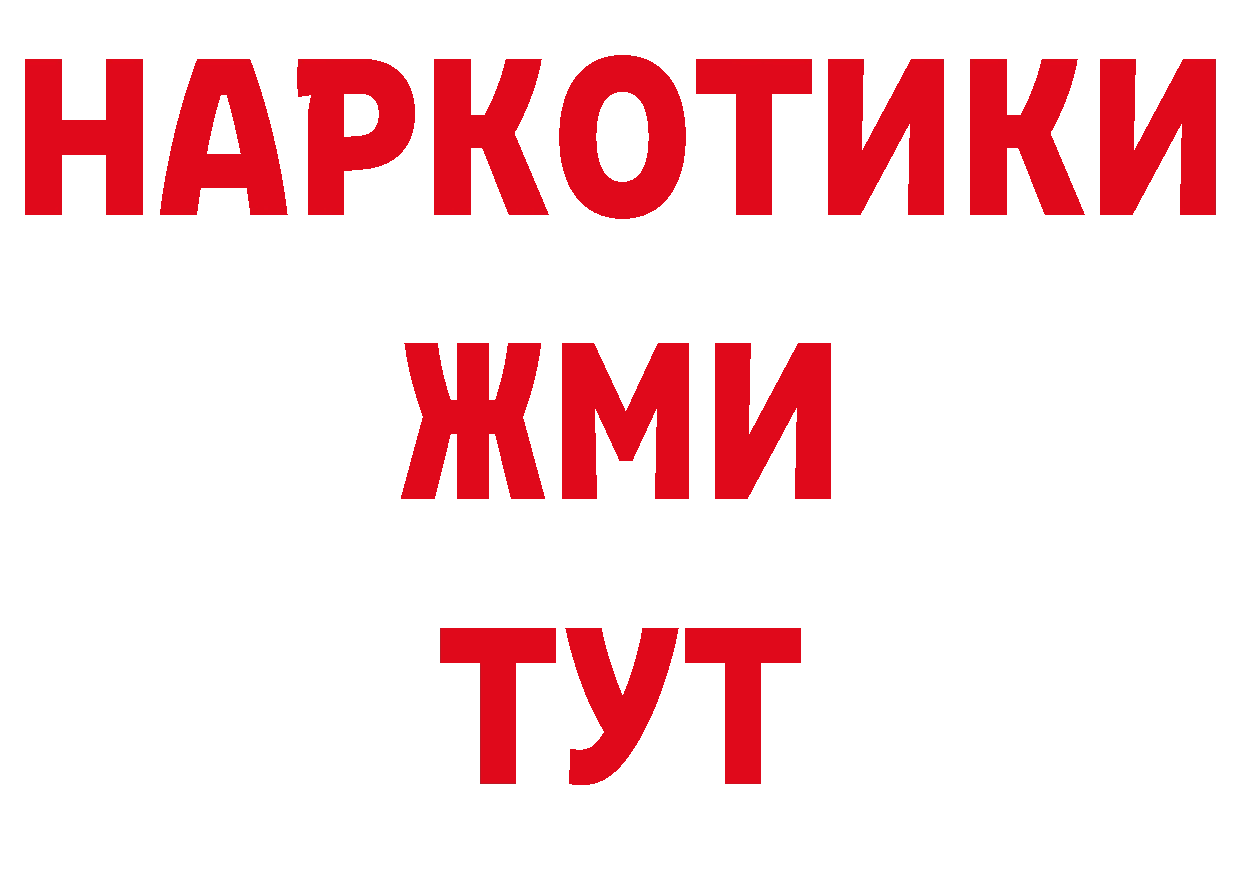 Codein Purple Drank онион мориарти гидра Ахтырский