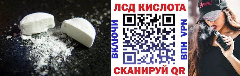 LSD-25 экстази кислота  ОМГ ОМГ ссылка  Ахтырский 