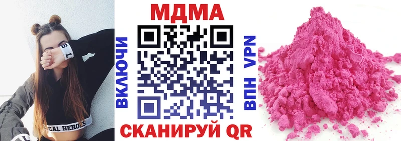 MDMA Molly это состав Ахтырский