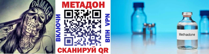 МЕТАДОН VHQ Ахтырский