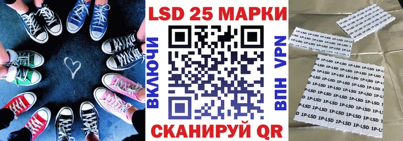 Марки N-bome 1,8мг  что такое наркотик  Ахтырский 