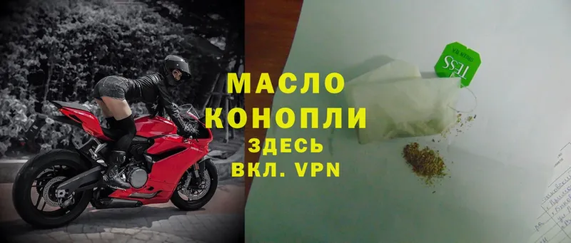ТГК THC oil  мега ссылка  Ахтырский 