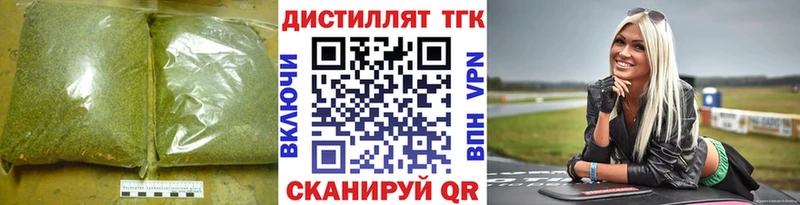 наркота  kraken вход  Дистиллят ТГК жижа  Ахтырский 